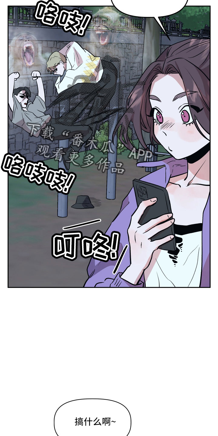 第51章：偷拍33