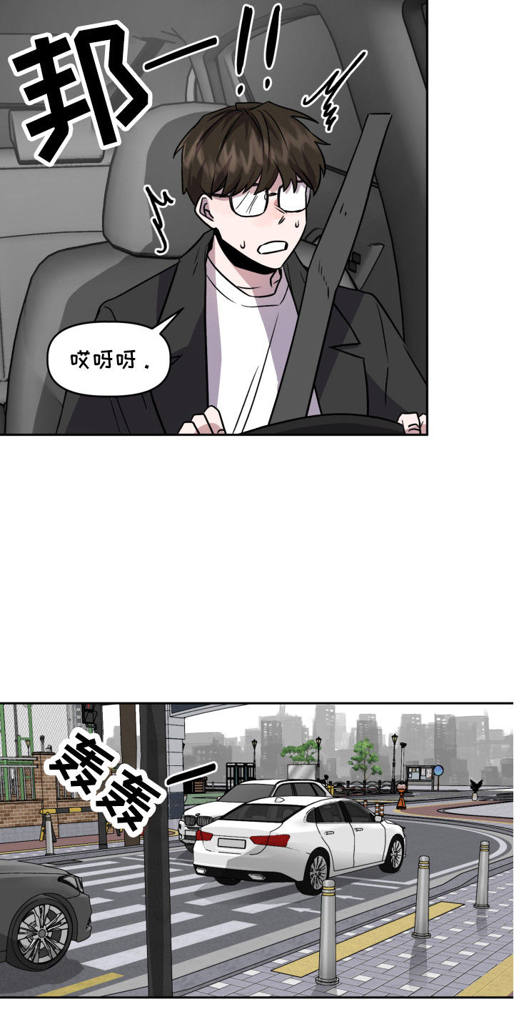 第16章：不安23
