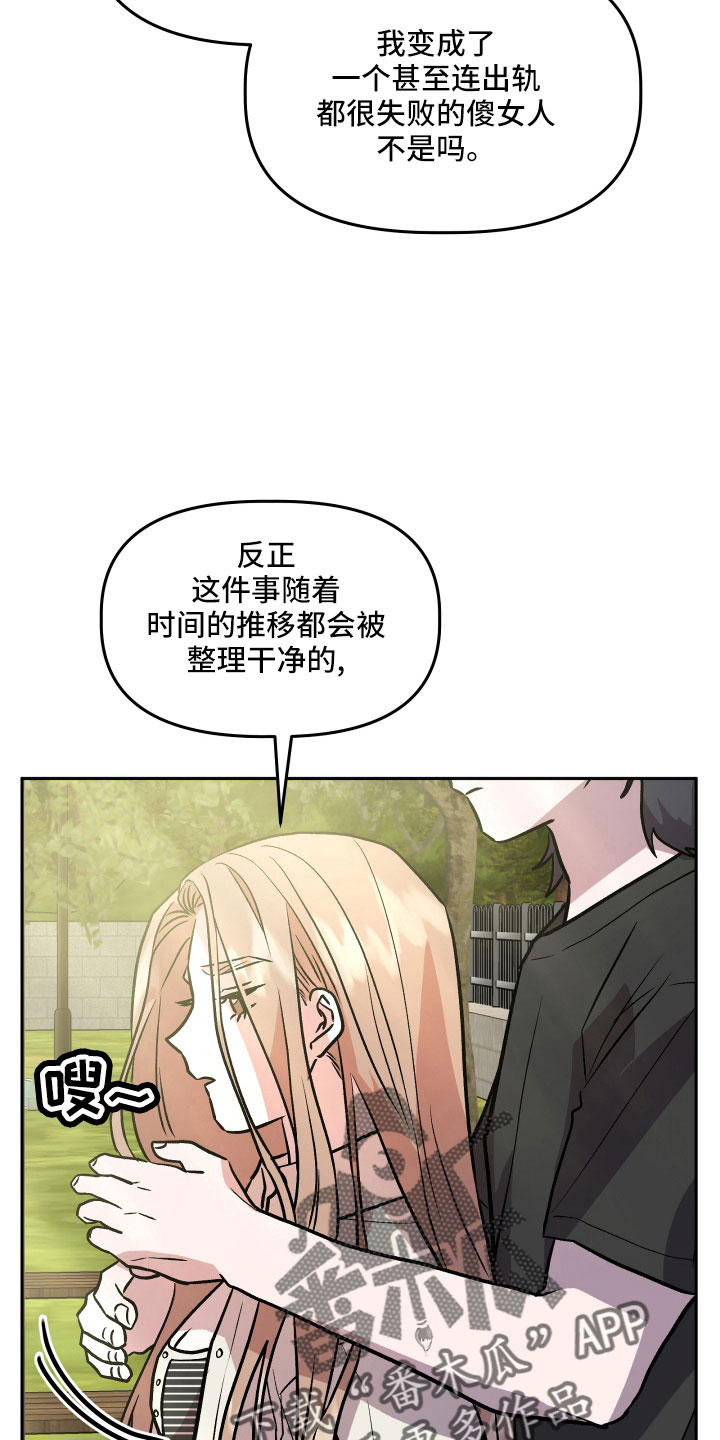 第59章：真相5