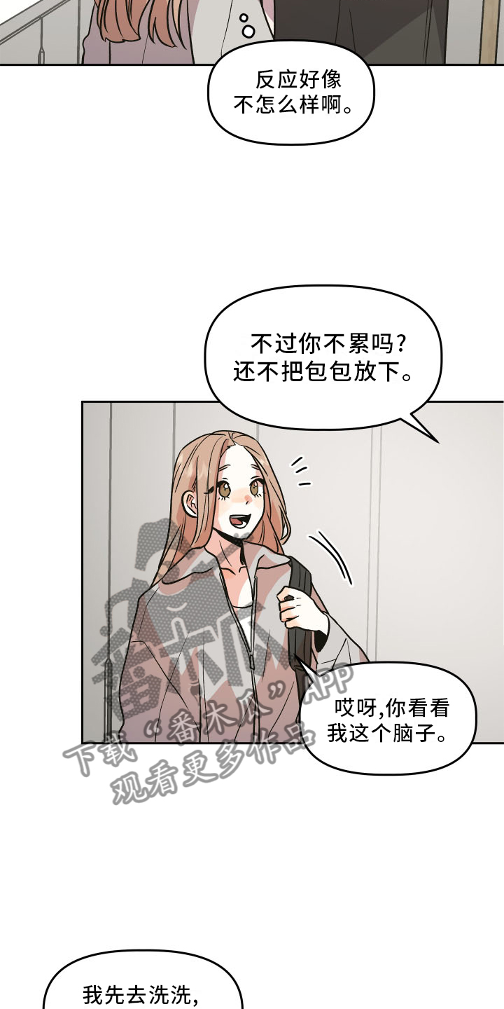 第22章：隐藏12