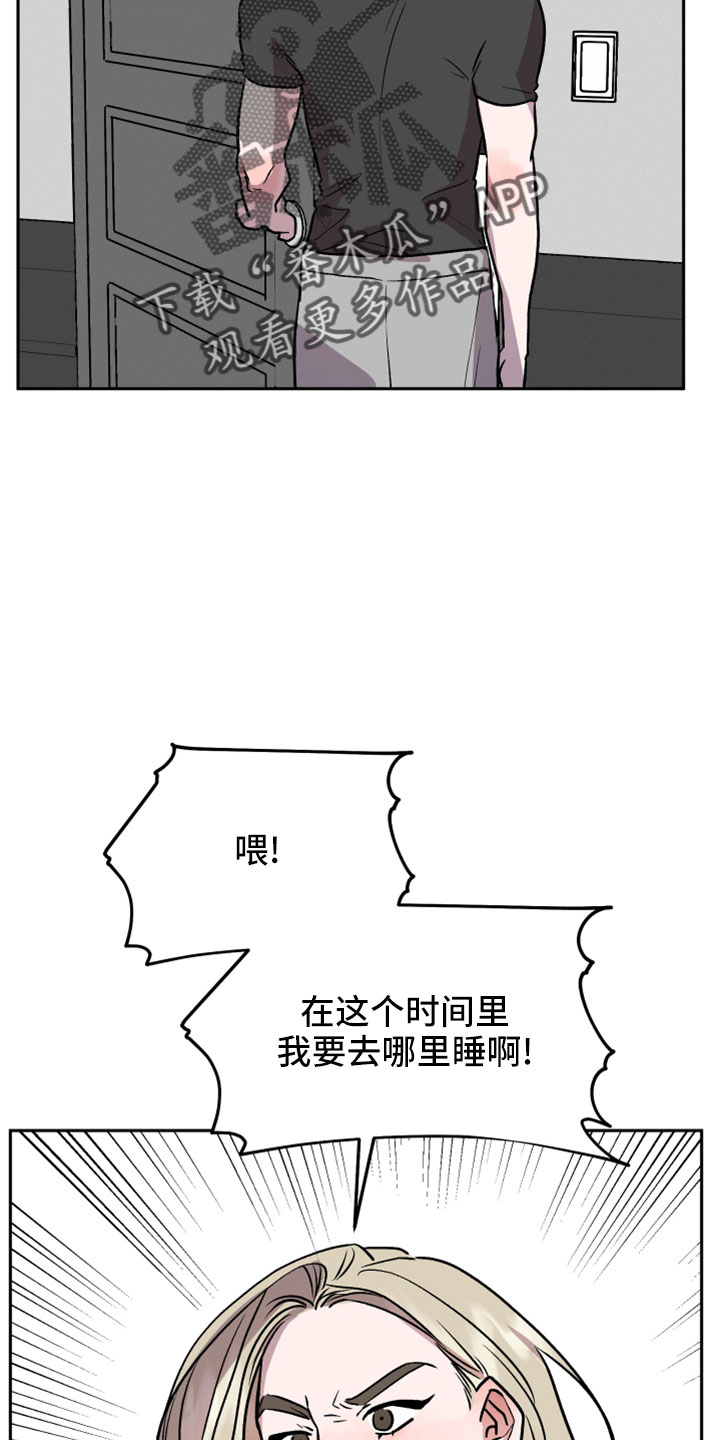 第57章：有惯性的4
