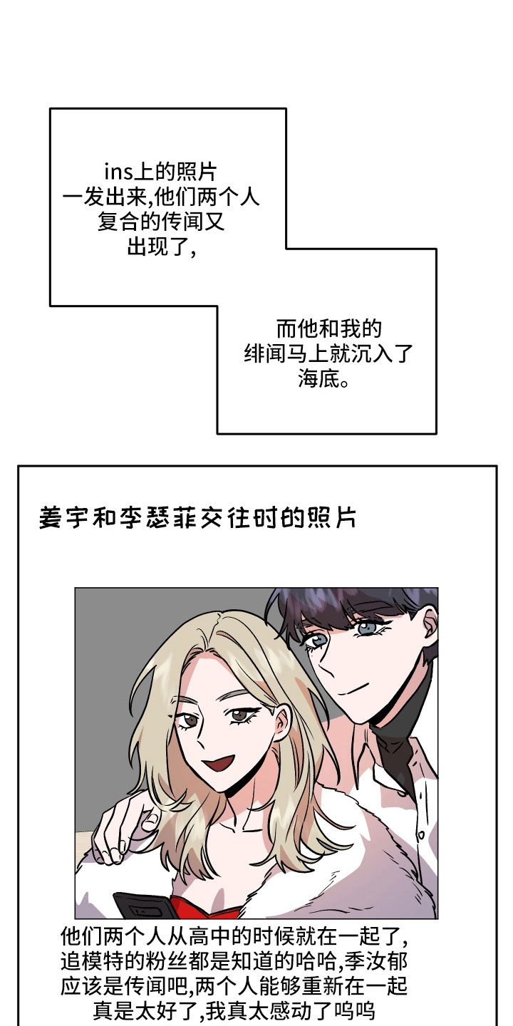 第58章：雪上加霜21