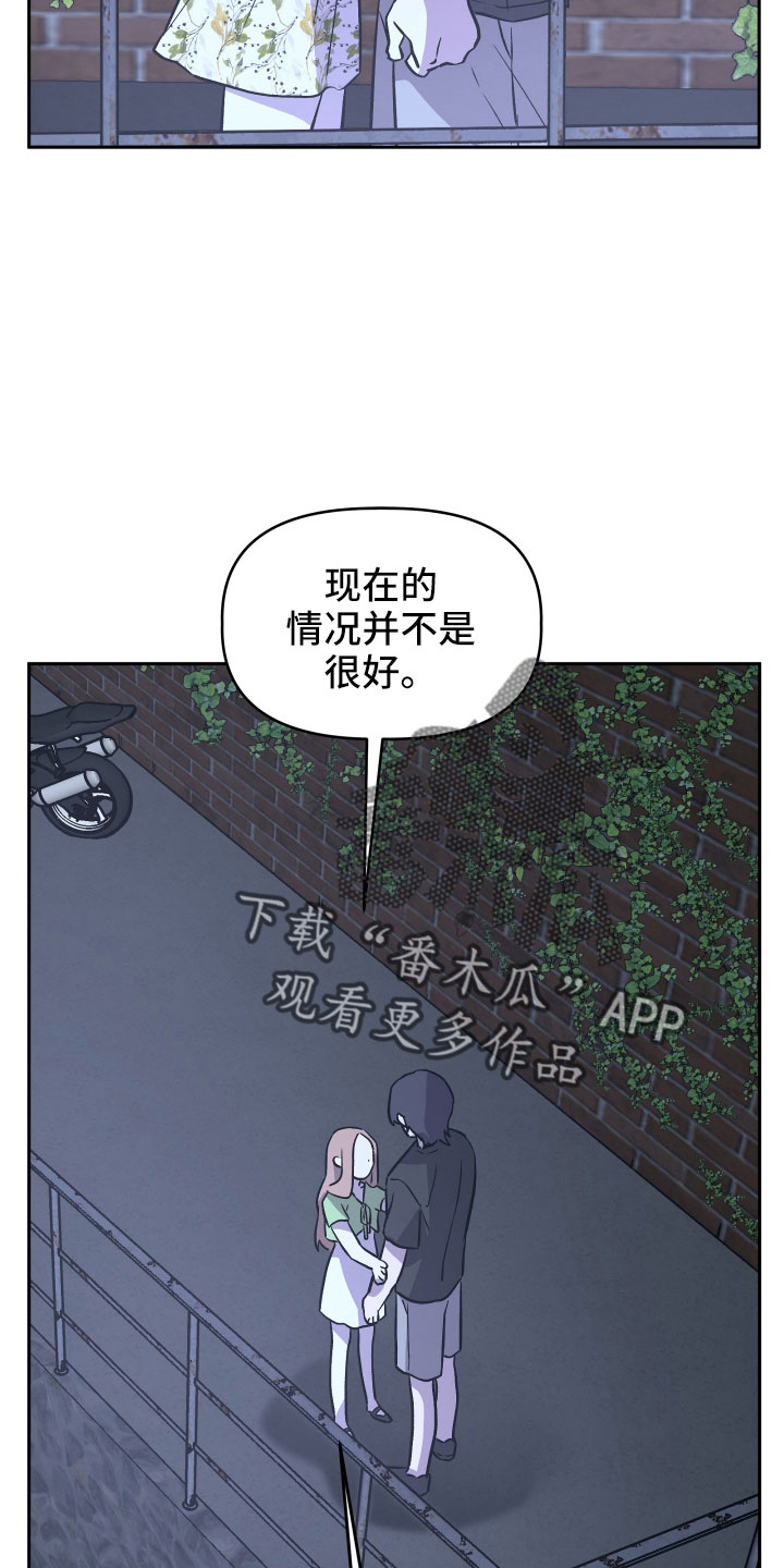 第48章：太着急24