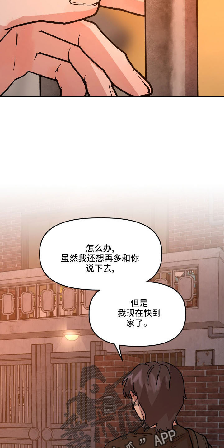 第55章：好久不见21
