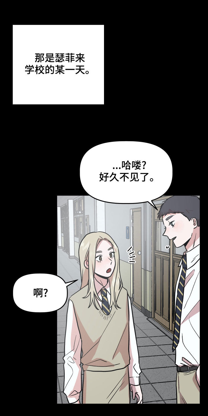 第43章：极度3