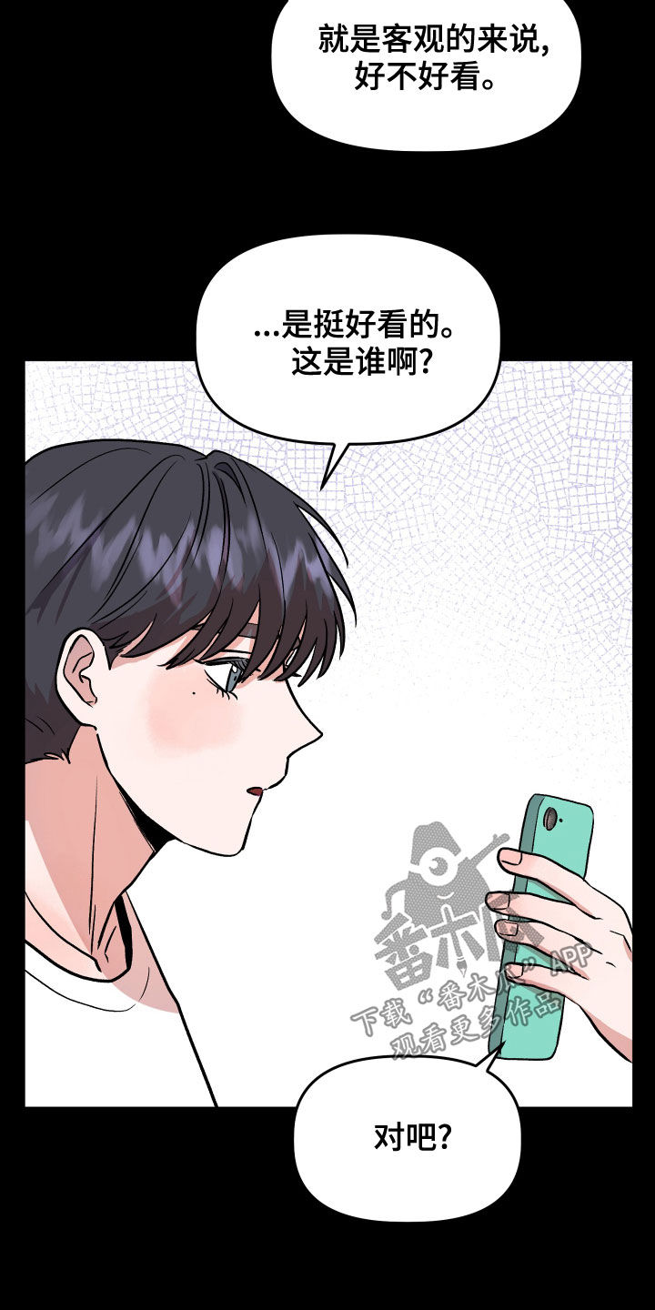 第43章：极度13