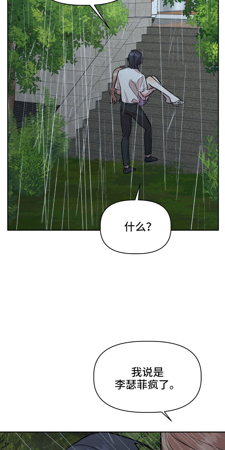 第66章：对不起8