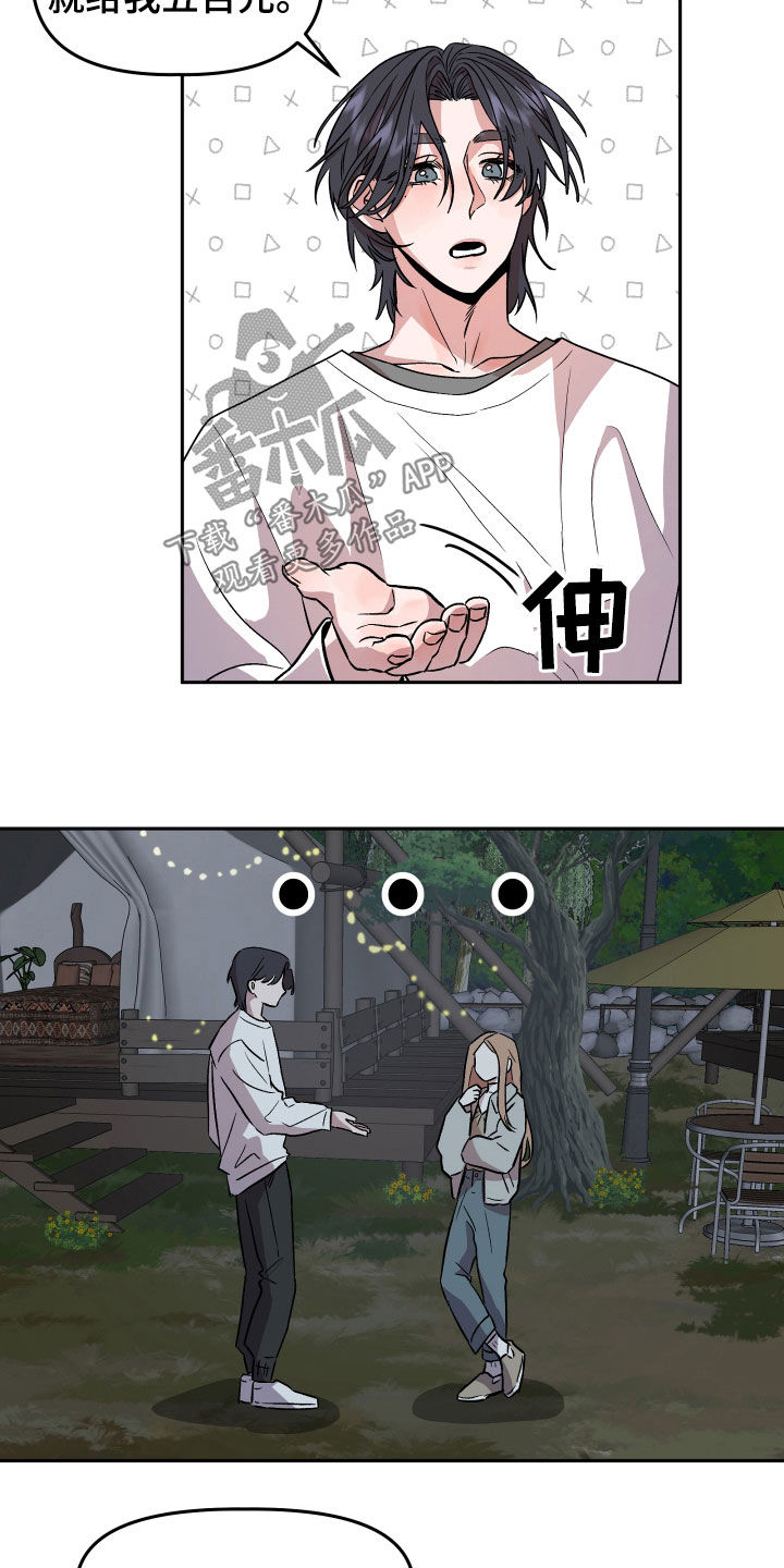 第19章：自卑感12