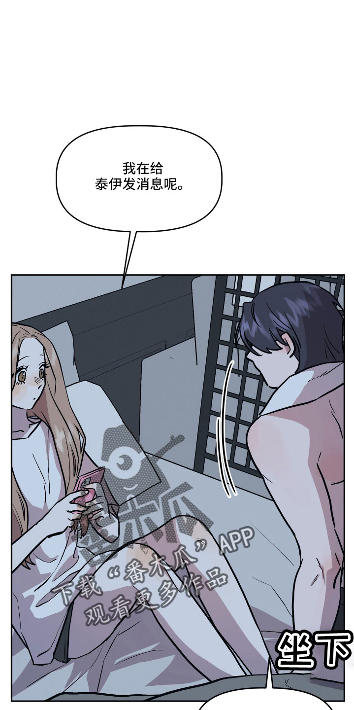 第50章：很有趣12