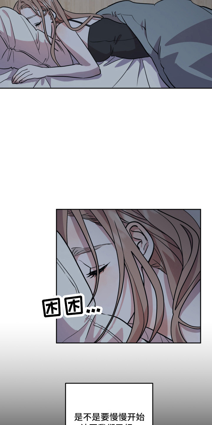 第8章：梦里3
