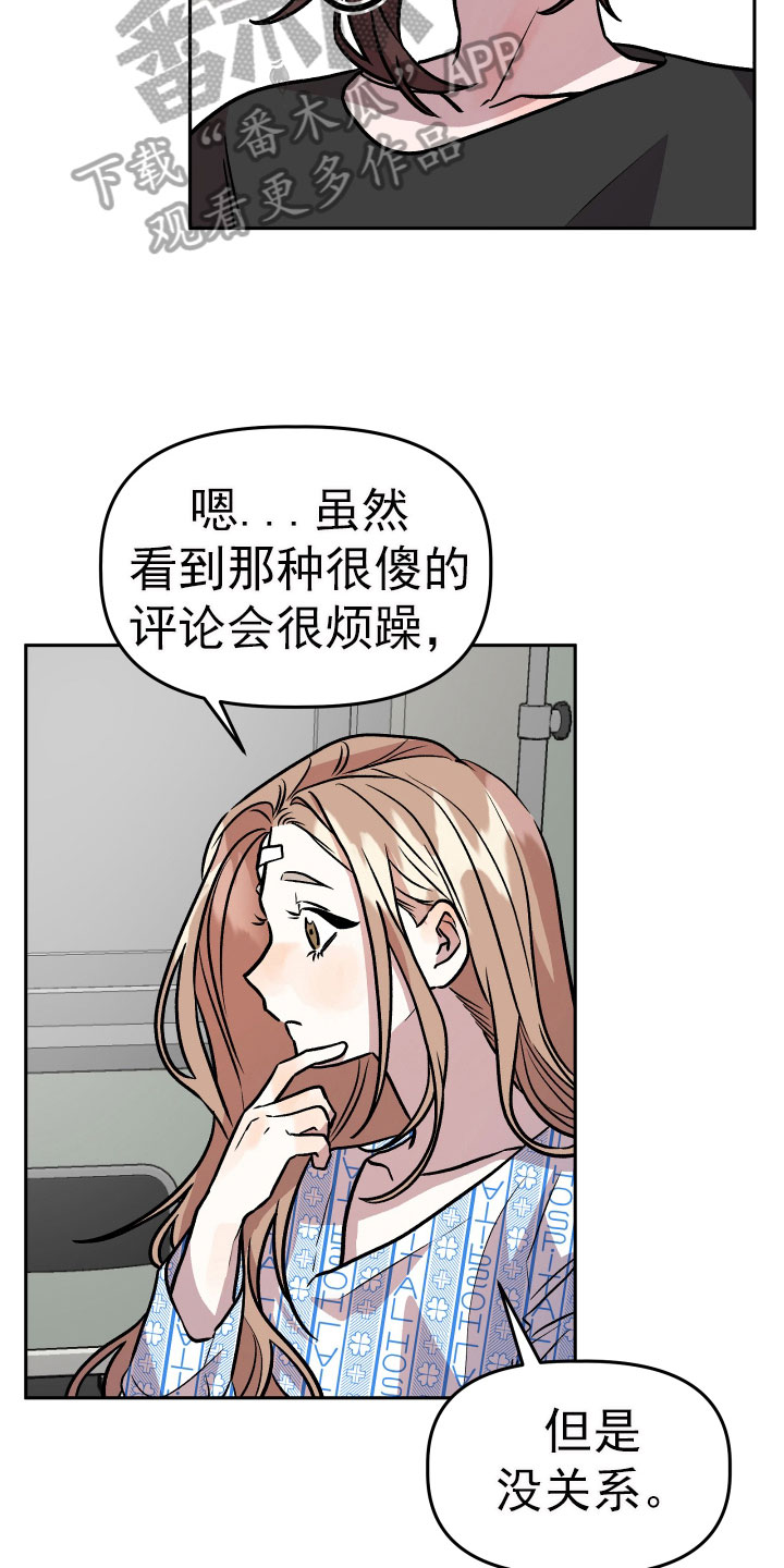 第68章：看望9