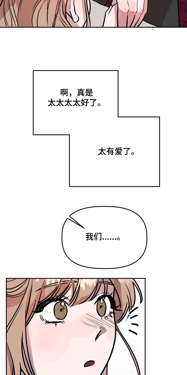 第75章：印象5