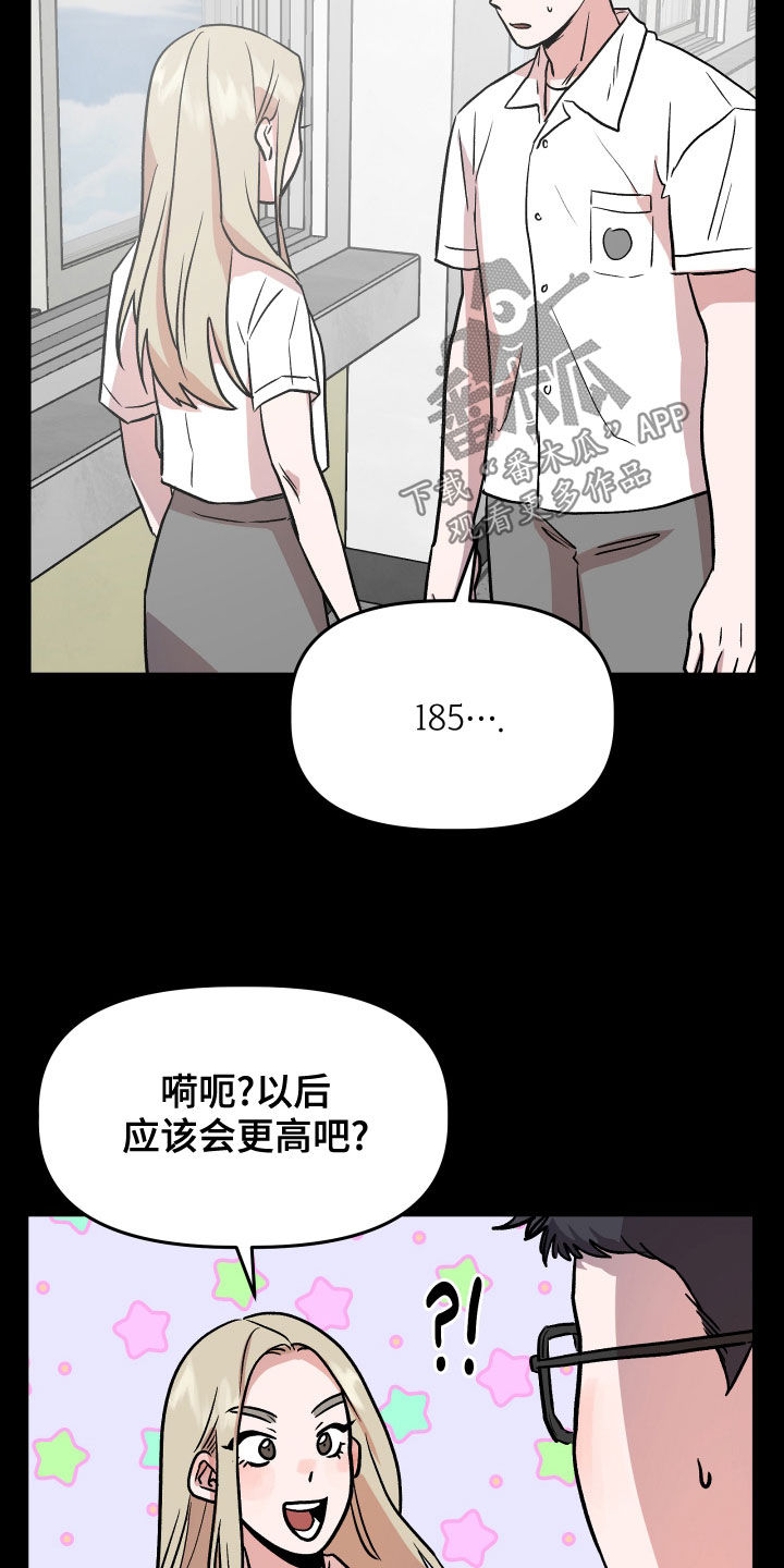第42章：回忆16