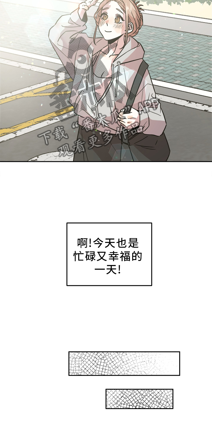 第28章：感觉不错13