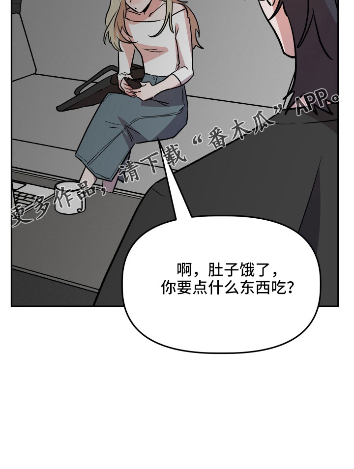 第61章：又来了32