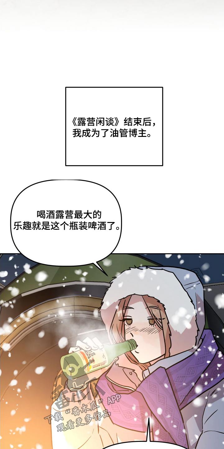 第73章：公开4