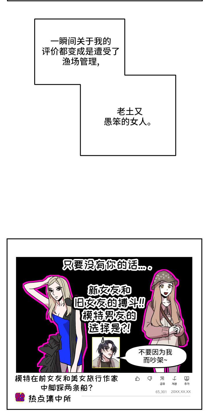 第58章：雪上加霜22