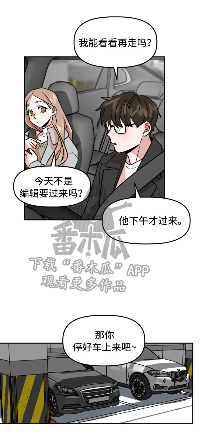 第15章：回忆13