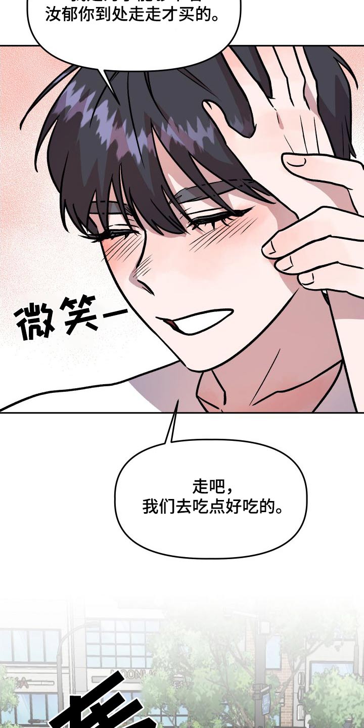第74章：称呼16
