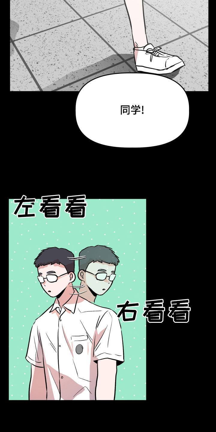 第42章：回忆14