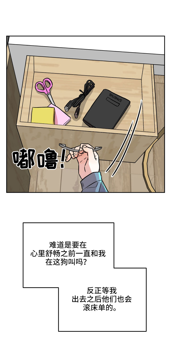 第61章：又来了6
