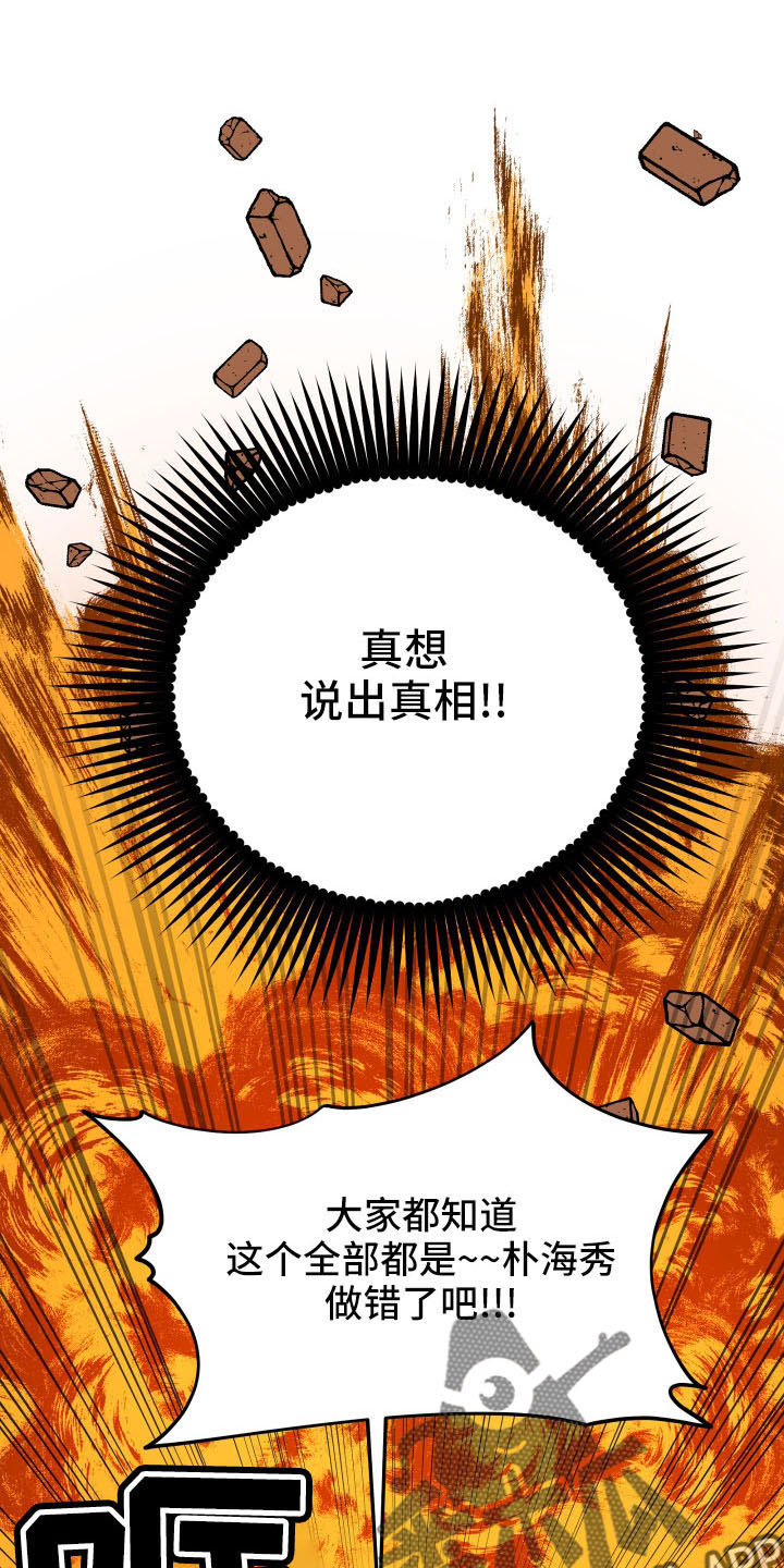 第54章：妈妈7