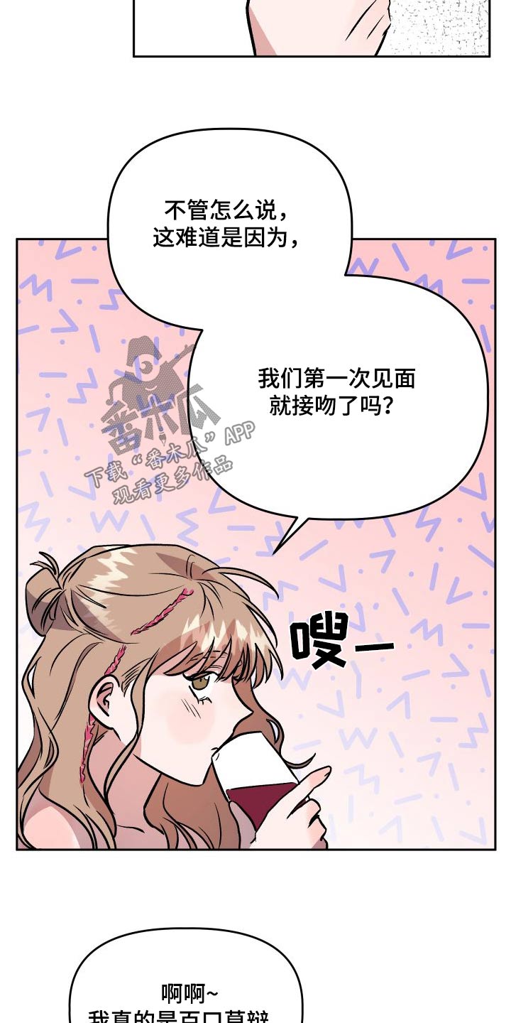 第75章：印象12