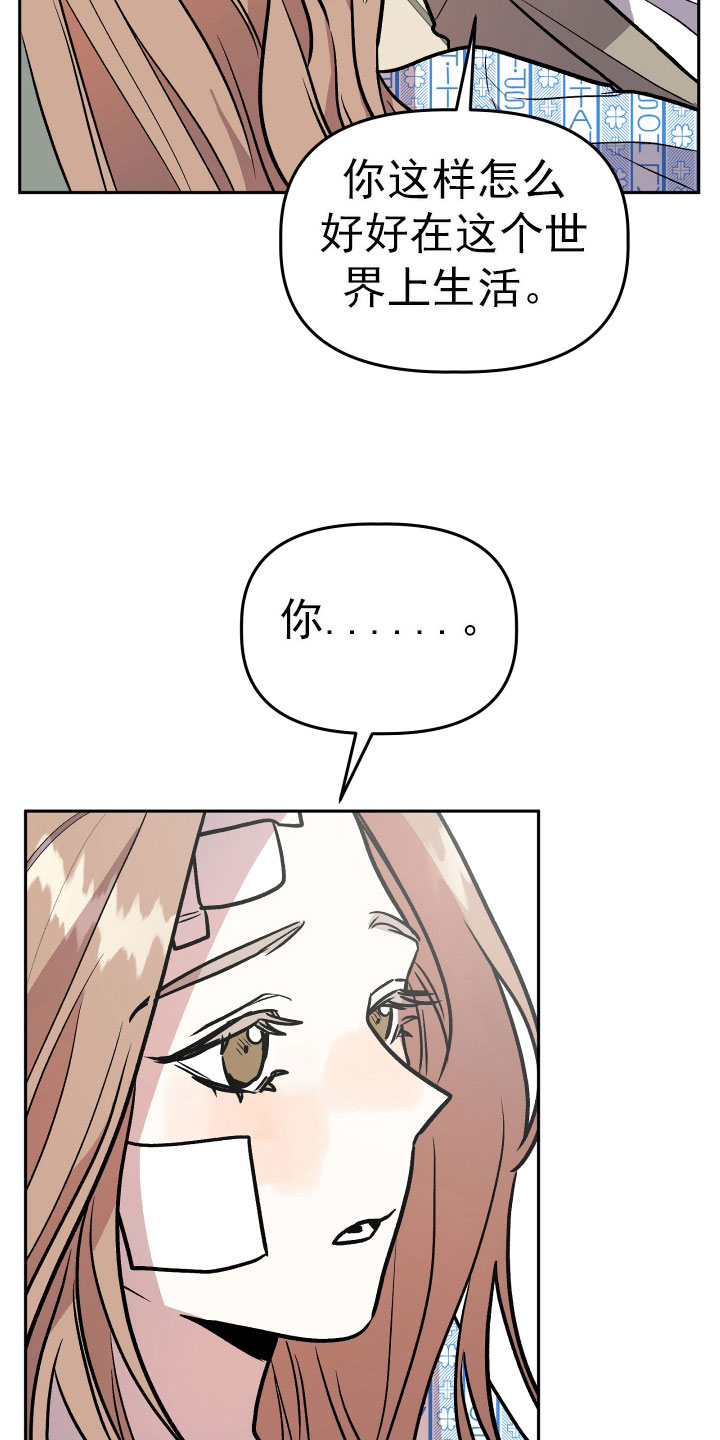 第69章：要求15