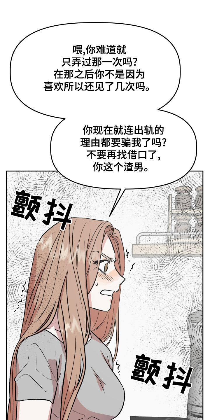 第45章：试试看？3
