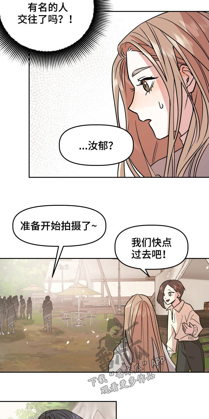 第17章：孤独12