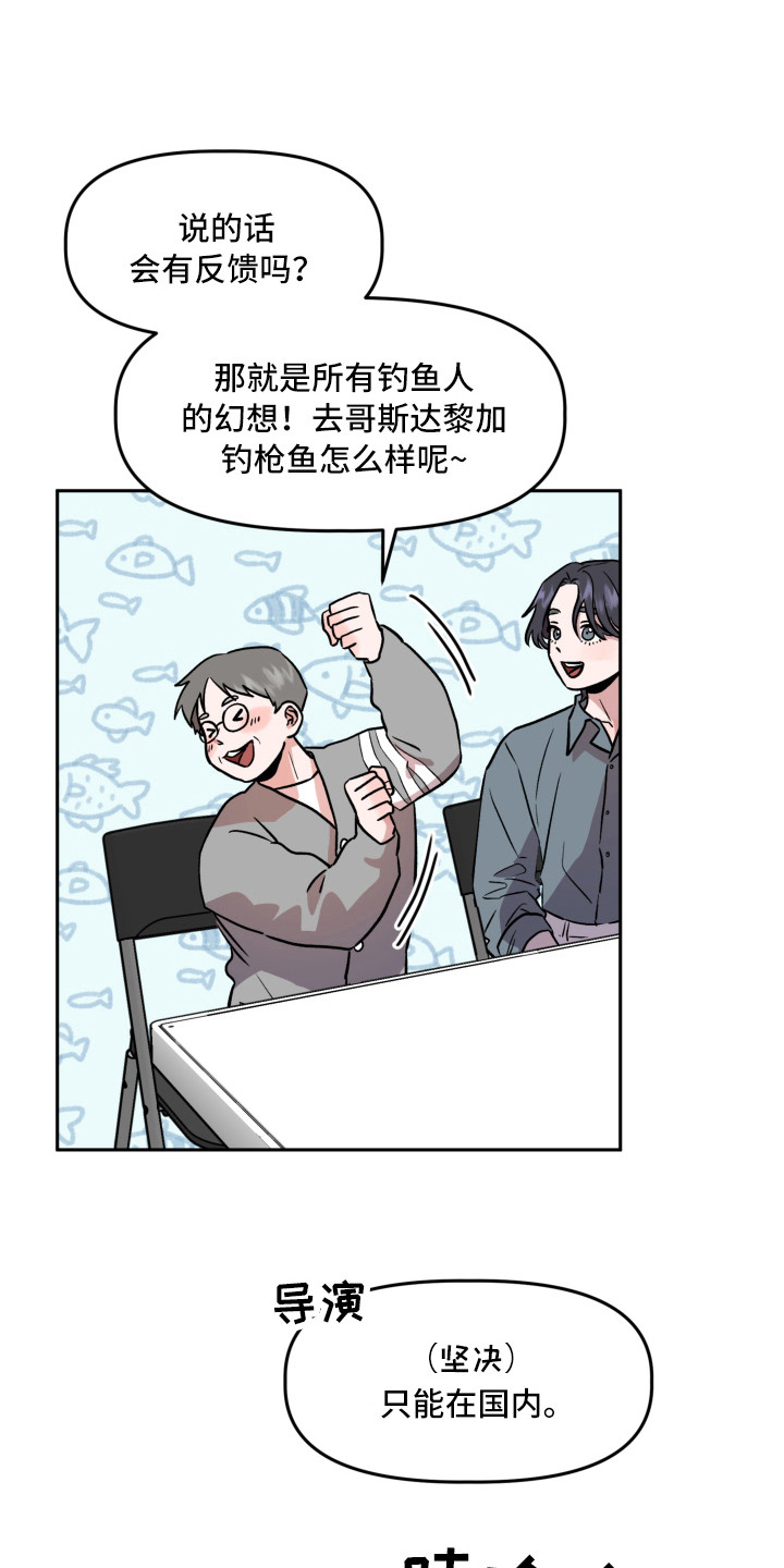 第10章：信封11