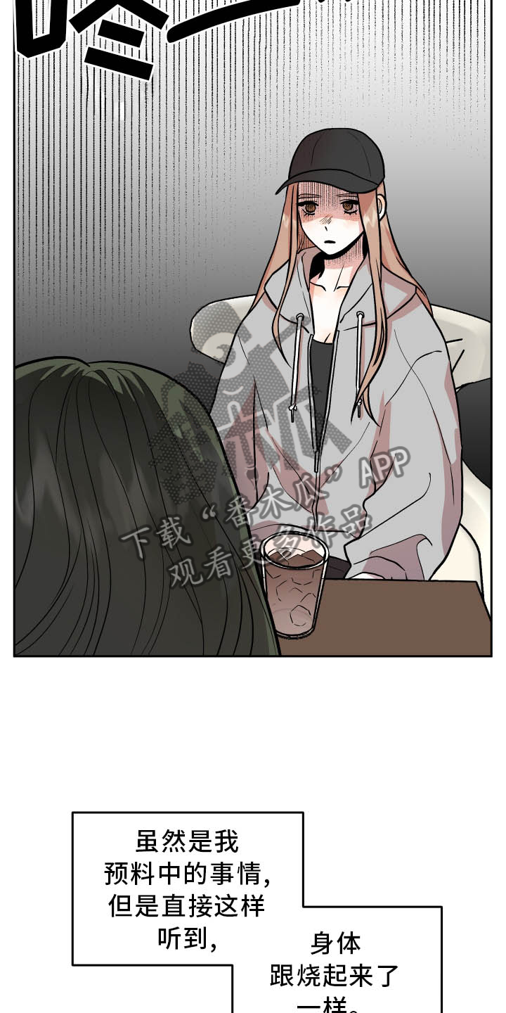第36章：对峙18
