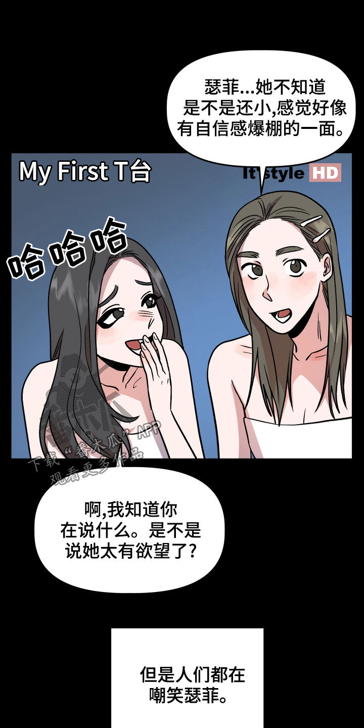 第42章：回忆26