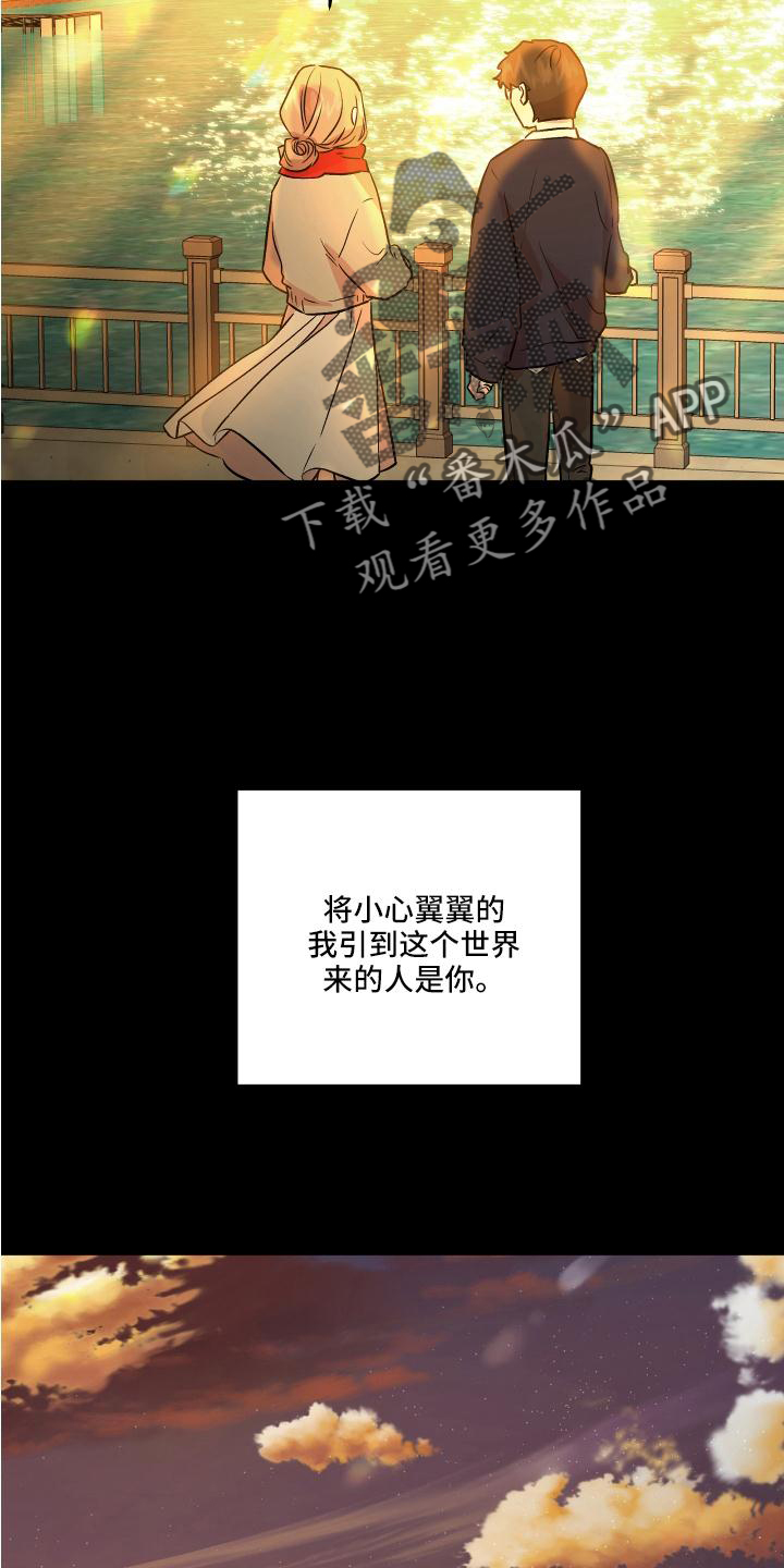 第52章：得知23