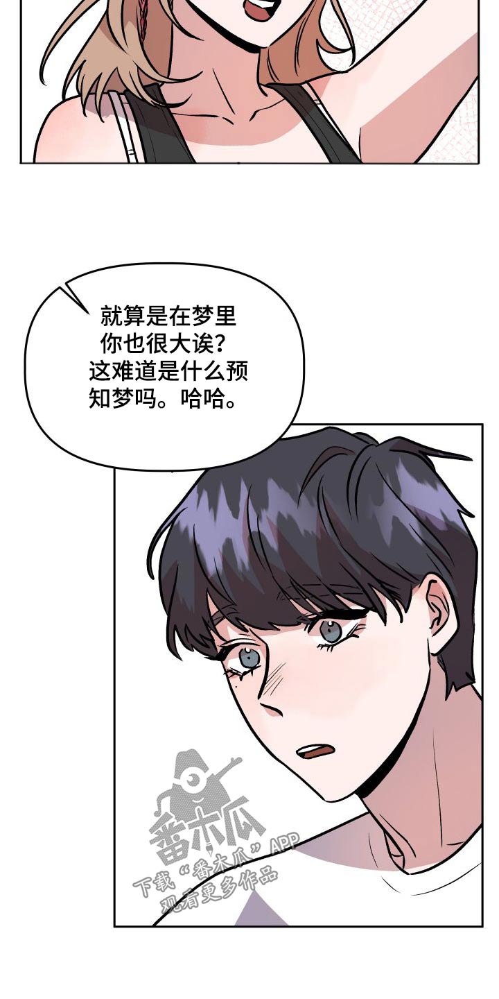 第75章：印象17