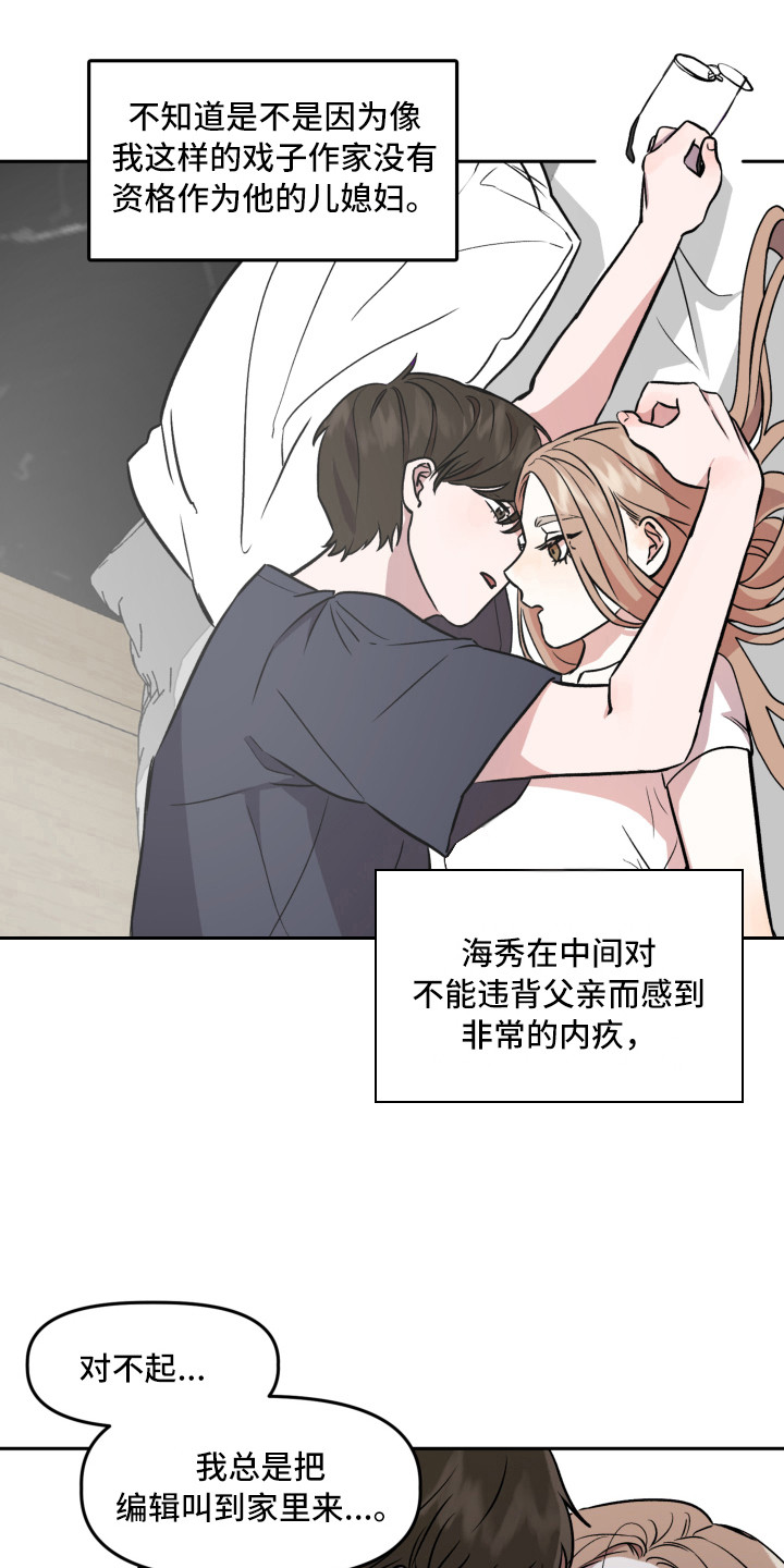 第7章：郁闷21