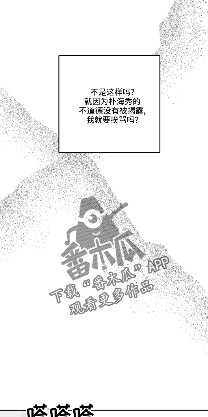 第52章：得知8