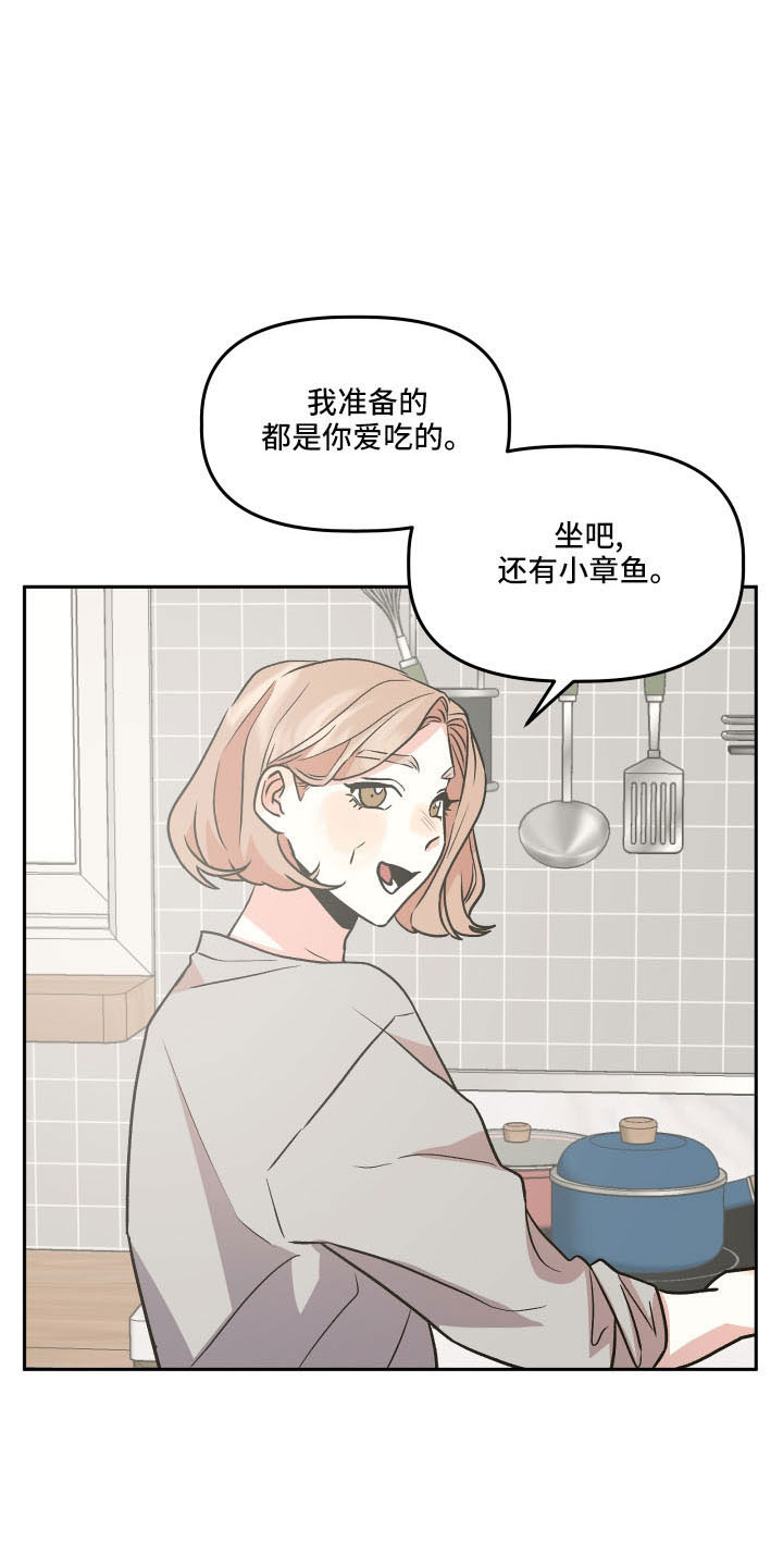 第54章：妈妈19