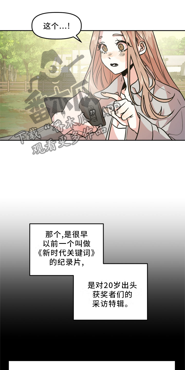 第21章：作假15