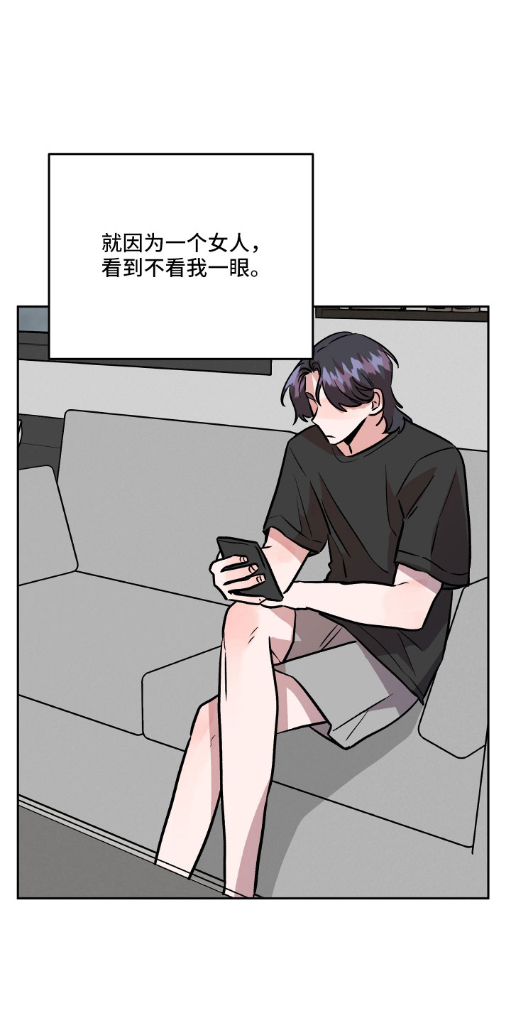 第62章：偷查手机17