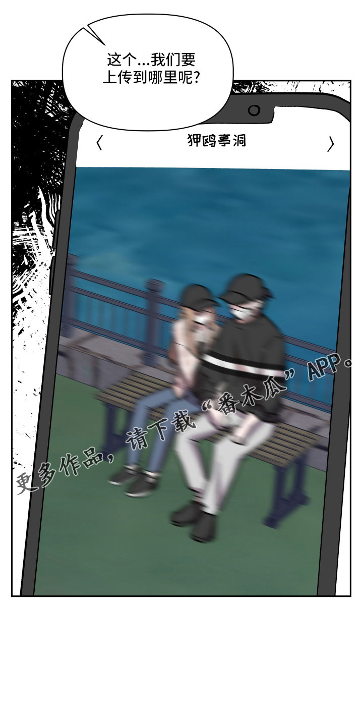 第51章：偷拍41