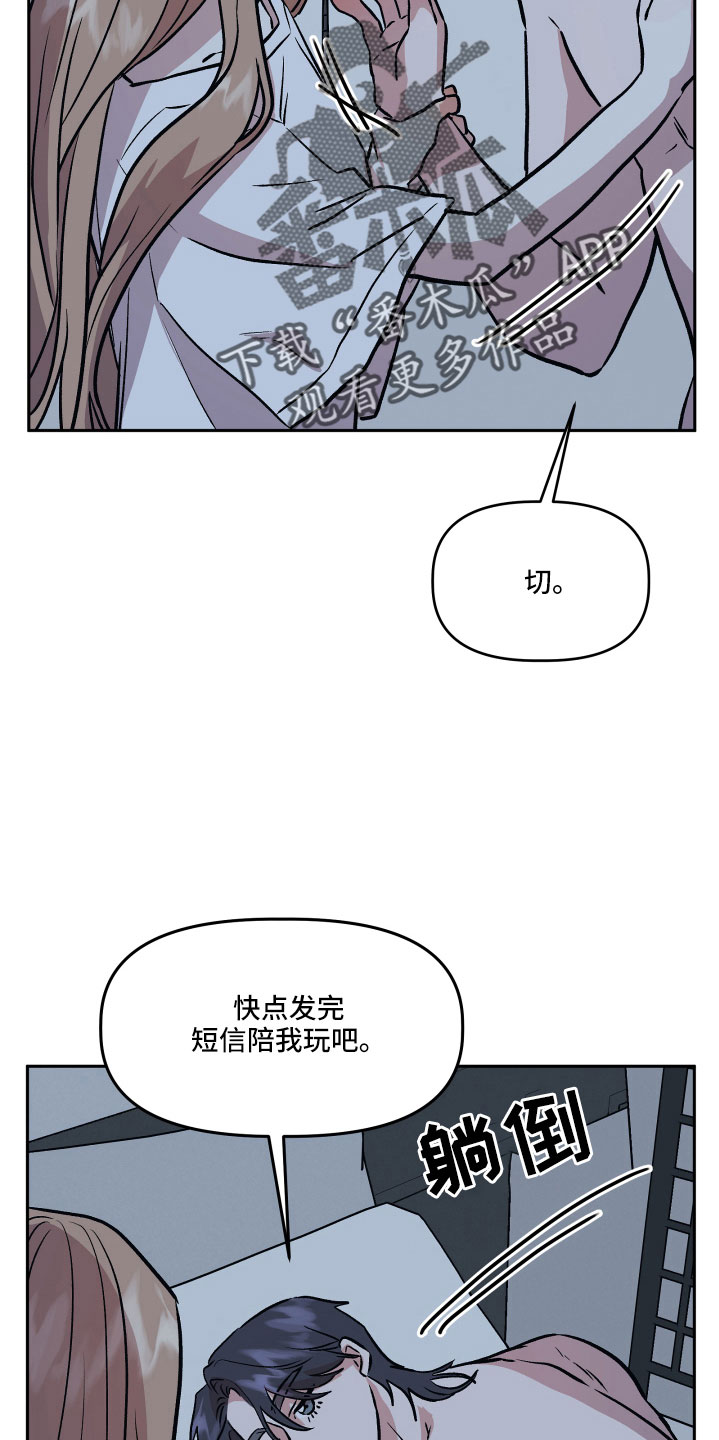 第50章：很有趣15