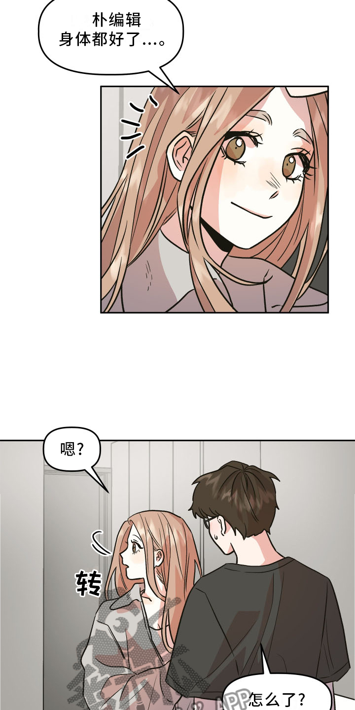 第22章：隐藏5