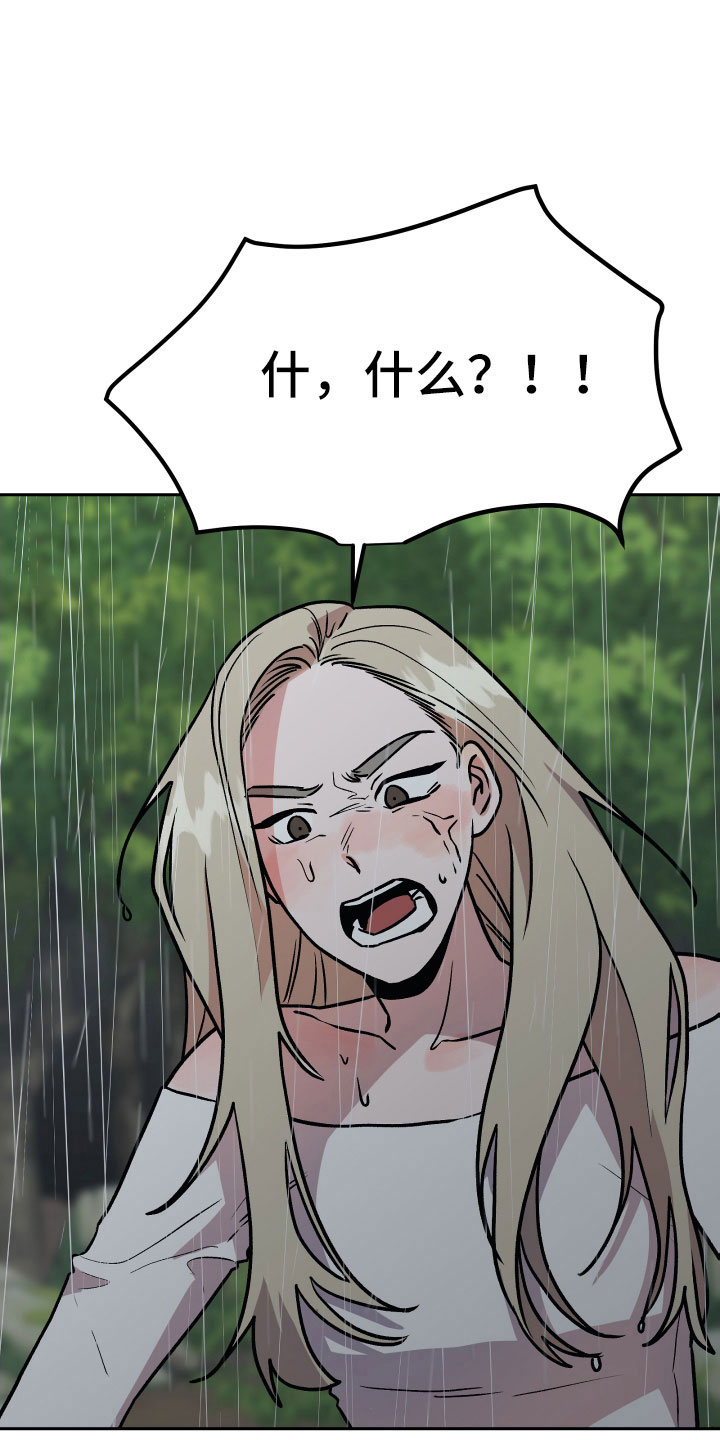 第64章：扭打0