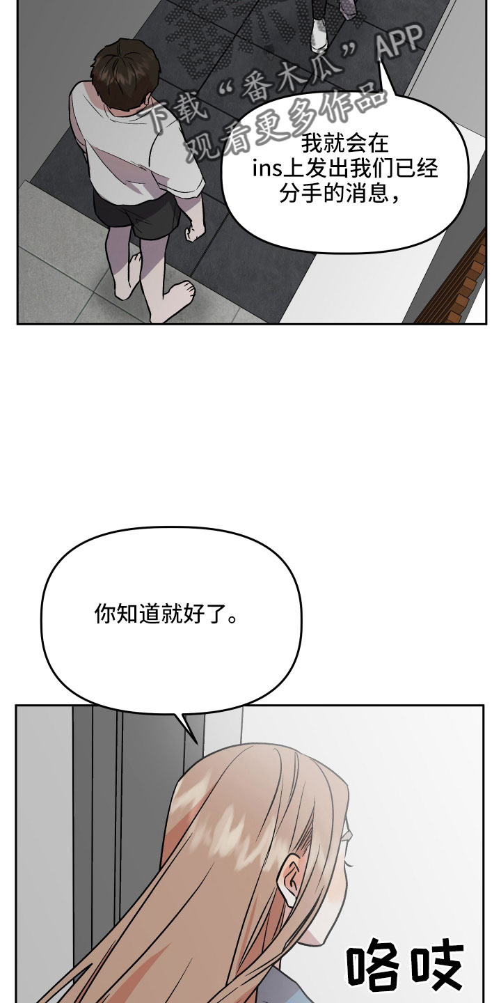 第61章：又来了13