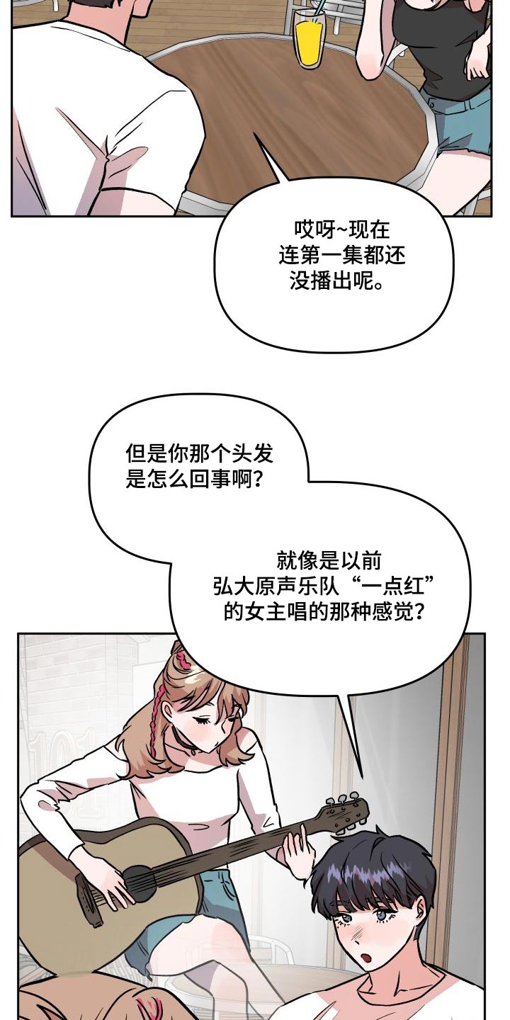 第73章：公开18