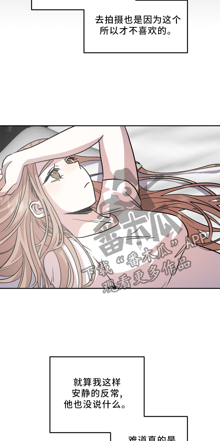 第23章：心知肚明19