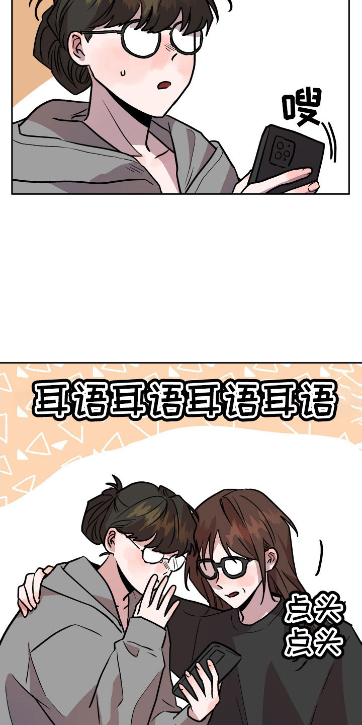 第67章：曝光10