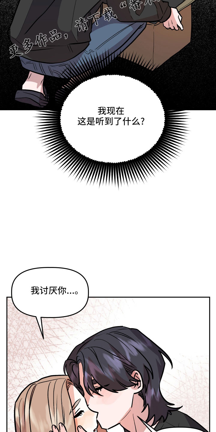 第59章：真相12