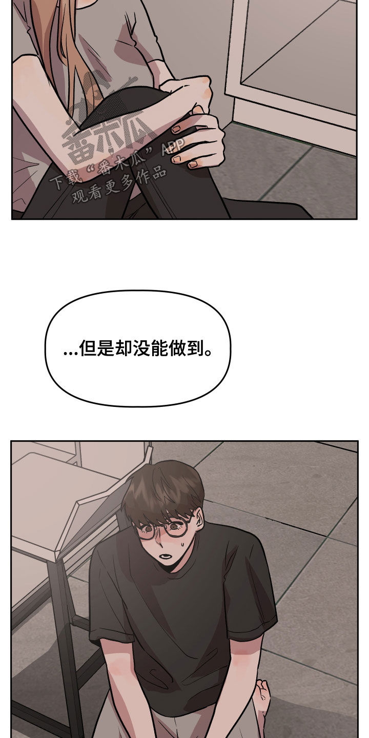 第45章：试试看？10